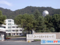 2023年富陽第二中學(xué)中加國際班報名時間