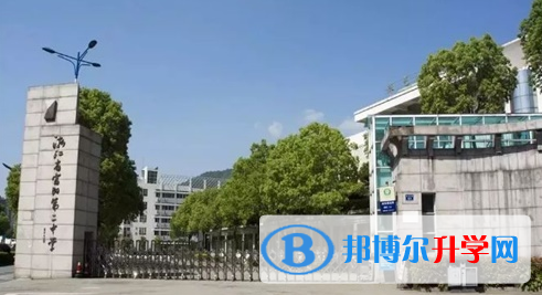 富陽第二中學中加國際班靠譜嗎
