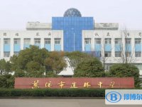 慈溪市逍林中學錄取分數線(2023年參考)