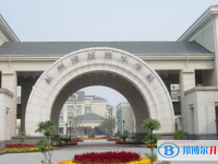 杭州綠城育華學校、長征中學錄取分數線(2023年參考)