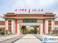 杭州學軍中學海創園學校、浙大附中丁蘭校區錄取分數線(2023年參考)