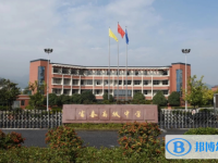 桐廬富春高級中學錄取分數線(2023年參考)