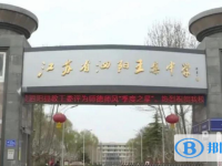 泗陽縣王集中學(xué)錄取分數(shù)線(2023年參考)