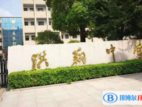 泗洪縣洪翔中學錄取分數線(2023年參考)