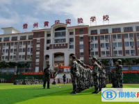 儋州市黃岡實驗學(xué)校怎么樣、好不好