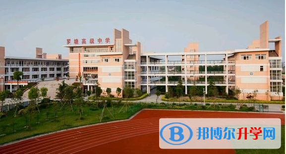 姜堰區(qū)羅塘高級中學錄取分數線(2023年參考)