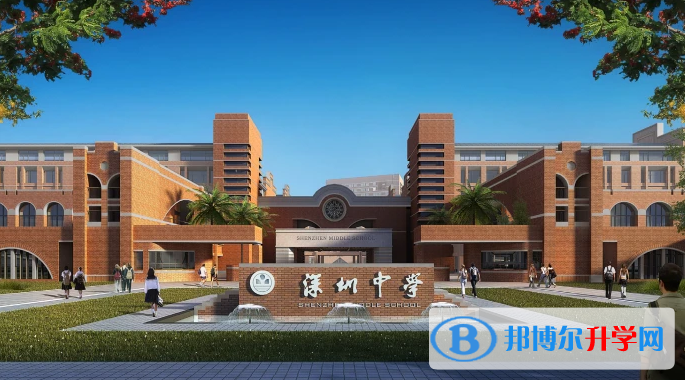 深圳中學(xué)地址，乘車路線