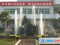沛縣湖西中學(xué)錄取分?jǐn)?shù)線(2023年參考)