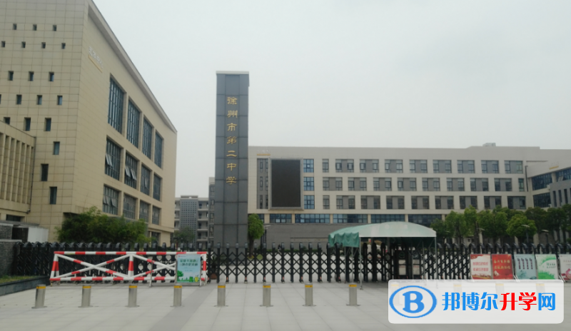 徐州二中錄取分數(shù)線(2023年參考)