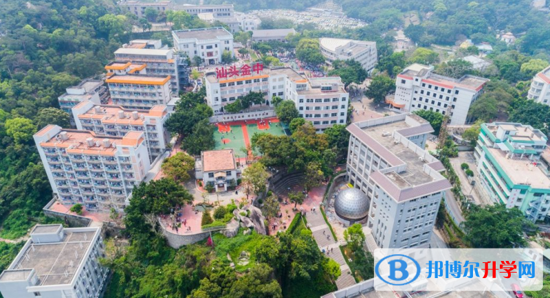 汕頭市金山中學地址，乘車路線