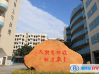 2025南海區(qū)石門(mén)中學(xué)多少錢(qián)(學(xué)費(fèi)明細(xì))