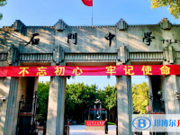 2025南海區(qū)石門中學(xué)招生計劃 招生人數(shù)是多少(附要求、條件、對象)