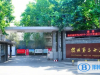 徐州三十五中、王杰中學錄取分數線(2023年參考)