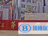 2025湛江第一中學(xué)多少錢(qián)(學(xué)費(fèi)明細(xì))