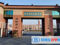 東臺創(chuàng)新高級中學錄取分數(shù)線(2023年參考)