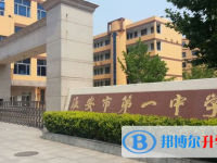 淮安一中、車橋中學錄取分數(shù)線(2023年參考)