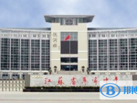 阜寧中學(xué)錄取分?jǐn)?shù)線(2023年參考)