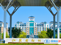 射陽(yáng)中考錄取分?jǐn)?shù)線(2023年參考)