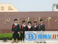 射陽(yáng)縣陳洋中學(xué)錄取分?jǐn)?shù)線(2023年參考)