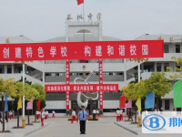 濱海縣五汛中學(xué)錄取分?jǐn)?shù)線(2023年參考)
