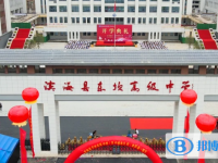 濱海縣東坎高級(jí)中學(xué)錄取分?jǐn)?shù)線(2023年參考)