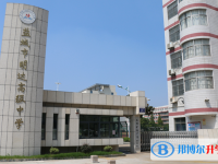 濱海縣明達(dá)中學(xué)錄取分?jǐn)?shù)線(2023年參考)