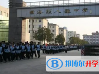 濱海縣八灘中學(xué)錄取分?jǐn)?shù)線(2023年參考)