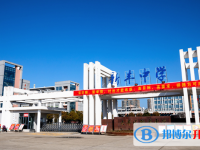 大豐區(qū)新豐中學錄取分數(shù)線(2023年參考)