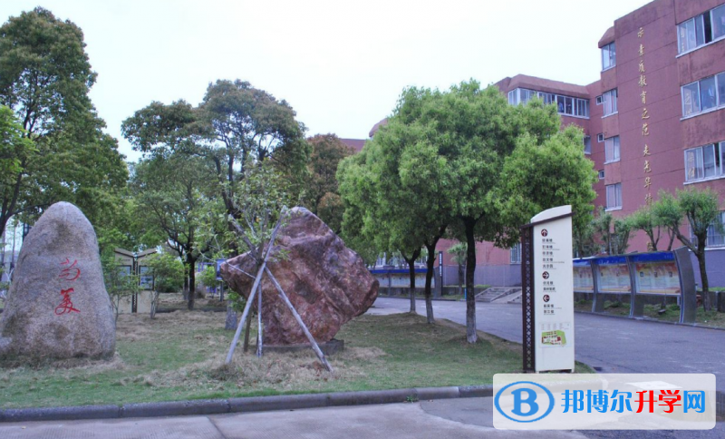 2023年寧波光華學(xué)校國(guó)際高中學(xué)費(fèi)標(biāo)準(zhǔn)