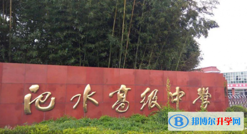 寶應(yīng)縣氾水中學(xué)錄取分?jǐn)?shù)線(xiàn)(2023年參考)