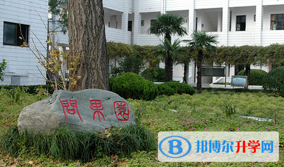 江蘇省栟茶高級中學(xué)錄取分數(shù)線(2023年參考)