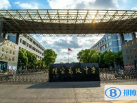 昆山市陸家高級(jí)中學(xué)錄取分?jǐn)?shù)線(2023年參考)