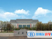 張家港市崇真中學(xué)錄取分?jǐn)?shù)線(2023年參考)