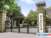 蘇州五中、桃塢高級中學(xué)錄取分數(shù)線(2023年參考)