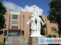 陽江市第一中學(xué)怎么樣、好不好
