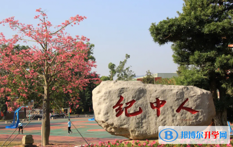 2023中山紀(jì)念中學(xué)招生計(jì)劃 招生人數(shù)是多少(附要求、條件、對(duì)象)