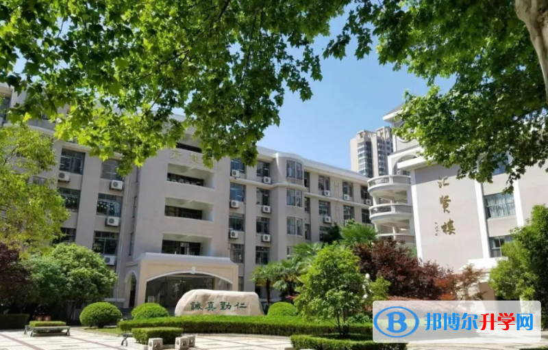 南京市金陵中學錄取分數線(2023年參考)
