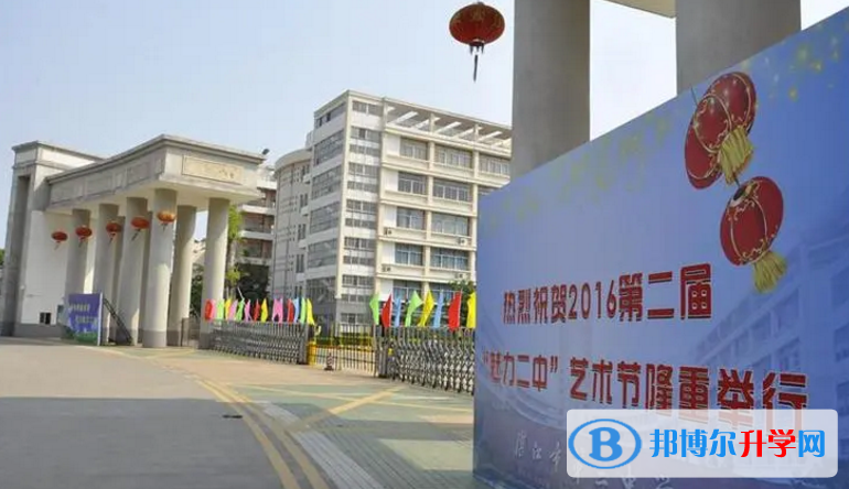 2023湛江市第二中學招生計劃 招生人數是多少(附要求、條件、對象)