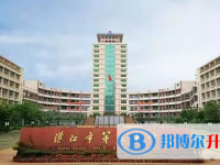 湛江市第二中學地址，乘車路線