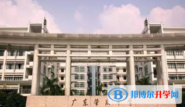 2023廣東肇慶中學招生計劃 招生人數是多少(附要求、條件、對象)