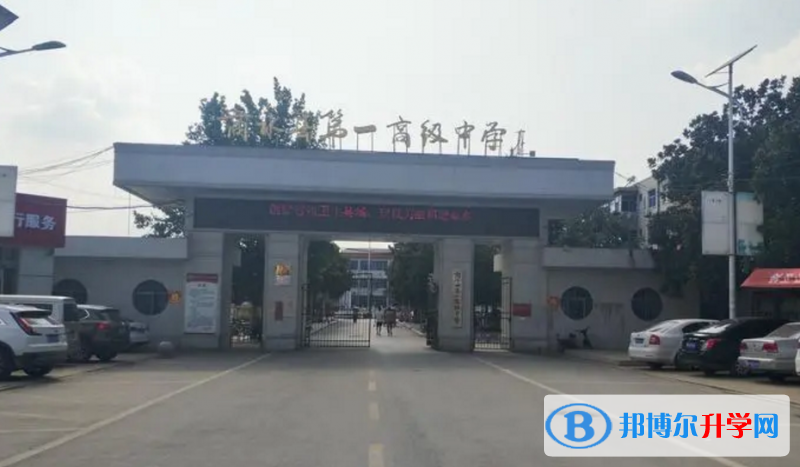 商水一高錄取分數線(2023年參考)