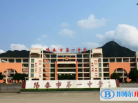 陽春市第一中學歷年招生分數(shù)線一覽表(2025參考)