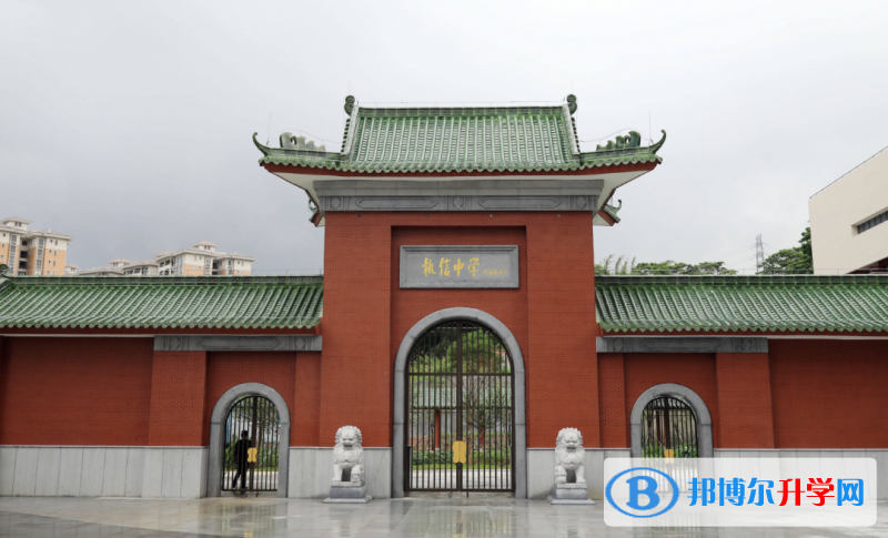廣州市執信中學地址，乘車路線