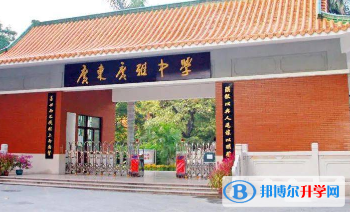 2023廣東廣雅中學招生計劃 招生人數是多少(附要求、條件、對象)