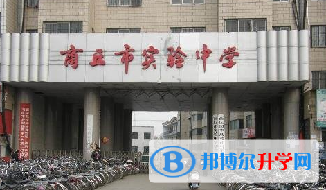 商丘市實驗中學錄取分數線(2023年參考)