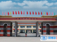 內(nèi)鄉(xiāng)實驗高中錄取分數(shù)線(2023年參考)