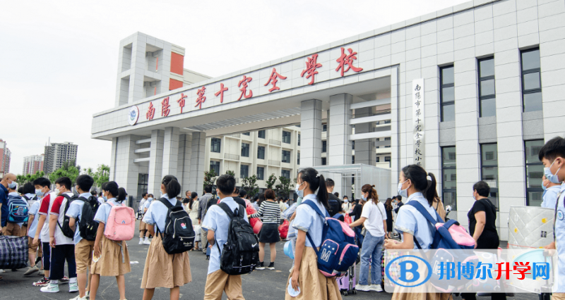 南陽市宛城區(qū)言蹊中學(xué)、南陽二十九中錄取分數(shù)線(2023年參考)