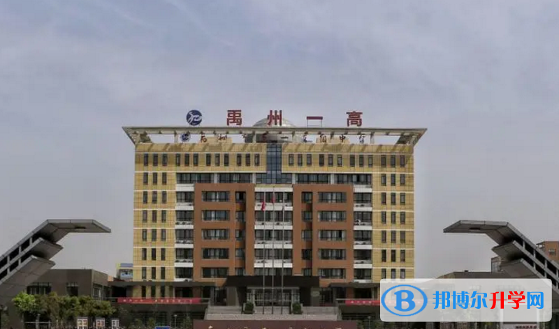 禹州一高錄取分?jǐn)?shù)線(2023年參考)