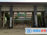 長葛二高錄取分數(shù)線(2023年參考)