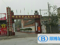 輝縣四中錄取分?jǐn)?shù)線(2023年參考)